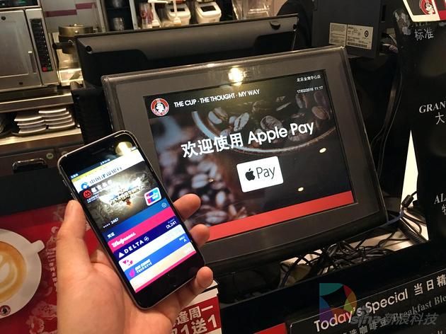 用Apple Pay买咖啡