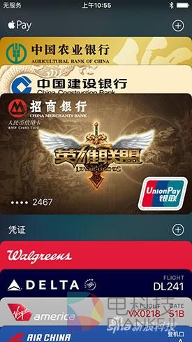 在手机没有网络的情况下，Apple Pay也能使用