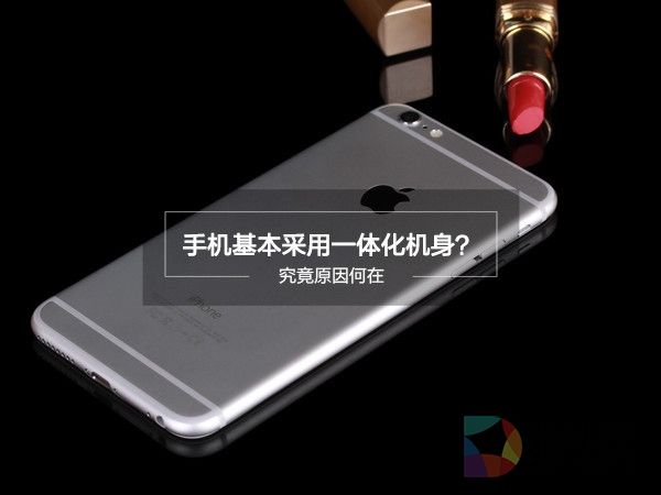 不止iPhone 为什么手机都爱一体机身？