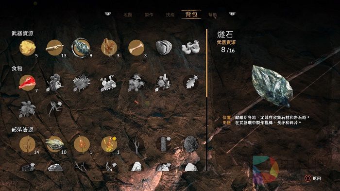 全境封锁,孤岛惊魂：原始杀戮,育碧