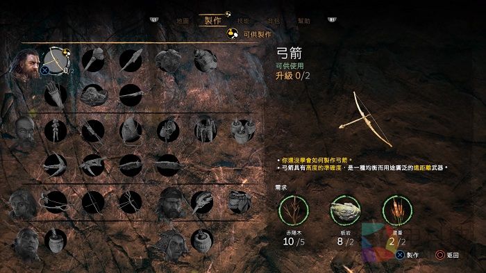 全境封锁,孤岛惊魂：原始杀戮,育碧