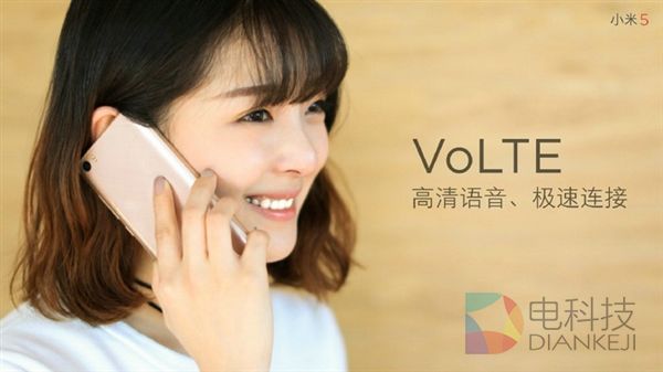 VoLTE到底是个啥？用完真回不去了