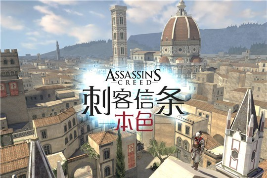 你听说过一种从天而降的刺杀吗？