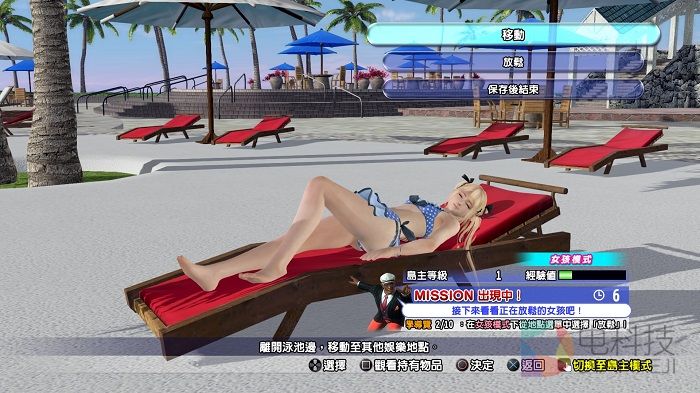 DEAD OR ALIVE Xtreme 3 Fortune_20160329164221.jpg
