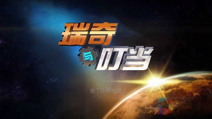 PS4,瑞奇与叮当,国行,索尼