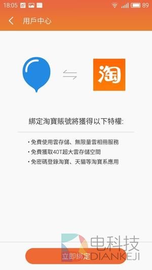 网盘倒下了不可怕 手机上还有它！