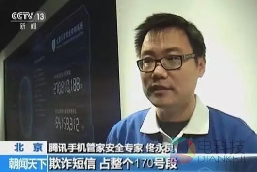 为什么电话诈骗都爱用170号段？