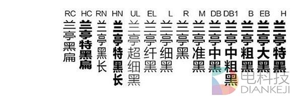 MIUI8用新字体小米兰亭 魅族曾经抛弃过？