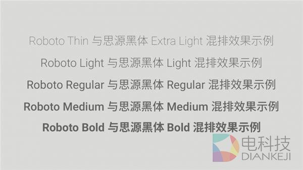 MIUI8用新字体小米兰亭 魅族曾经抛弃过？