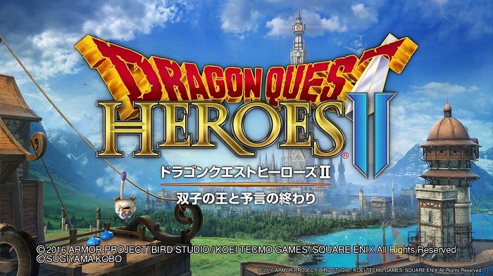 ドラゴンクエストヒーローズⅡ　双子の王と予言の終わり_20160527135158.jpg