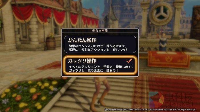 ドラゴンクエストヒーローズⅡ　双子の王と予言の終わり_20160528175428.jpg