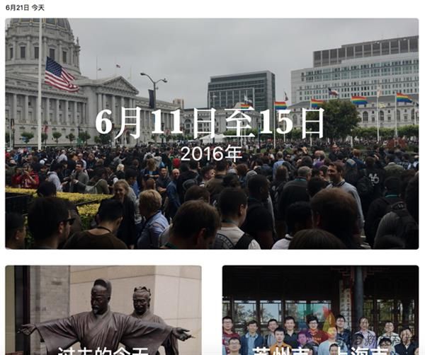 苹果macOS系统体验：Siri大亮！