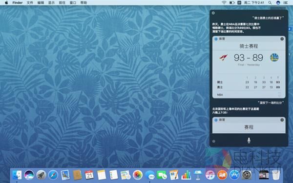 macOS系统评测：Siri来到电脑平台 不只是陪聊机器人