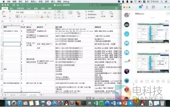 为什么Mac QQ和你见到的所有QQ都不一样？