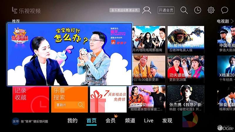 第一款国产主机！战斧F1游戏机体验：太嫩