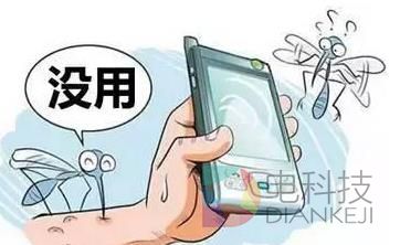这么神奇!手机软件能驱蚊?
