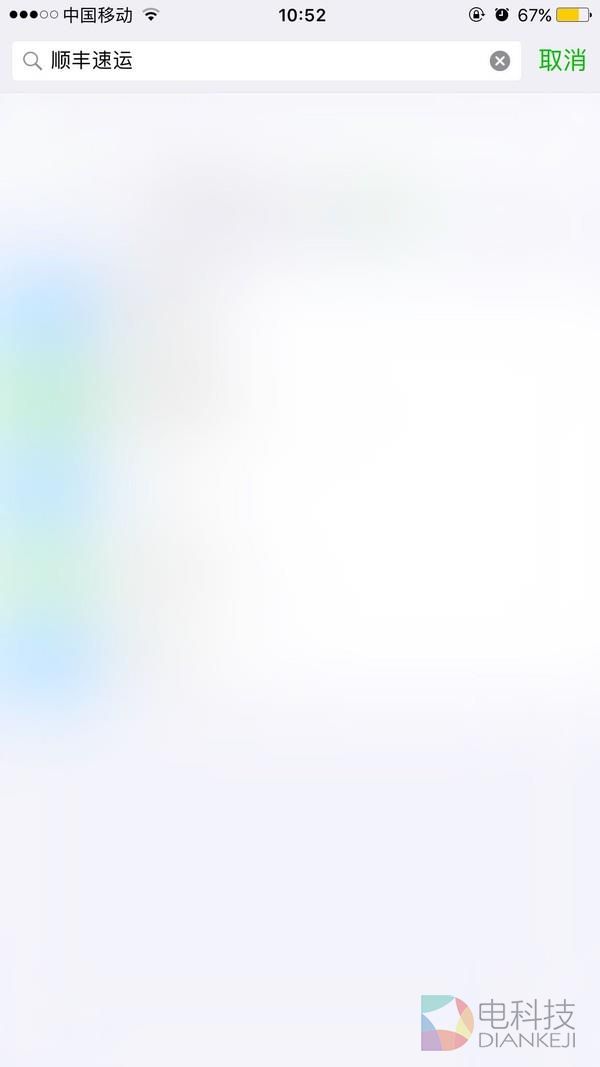 太欢乐!iOS 10 Bug汇总:哭笑不得