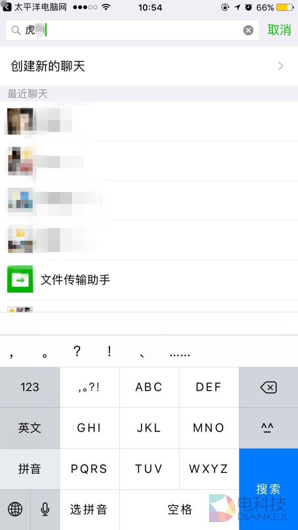 太欢乐!iOS 10 Bug汇总:哭笑不得