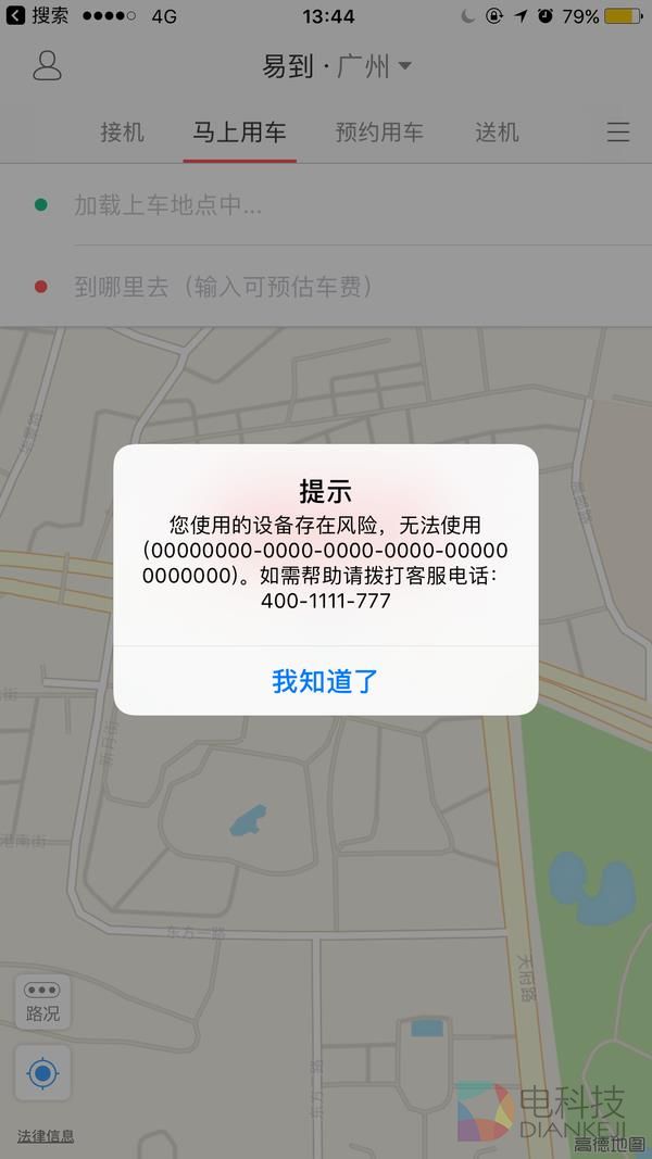 太欢乐!iOS 10 Bug汇总:哭笑不得