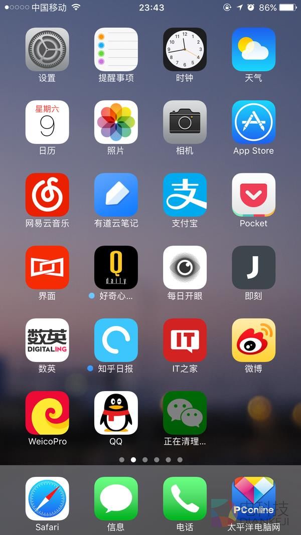 太欢乐!iOS 10 Bug汇总:哭笑不得