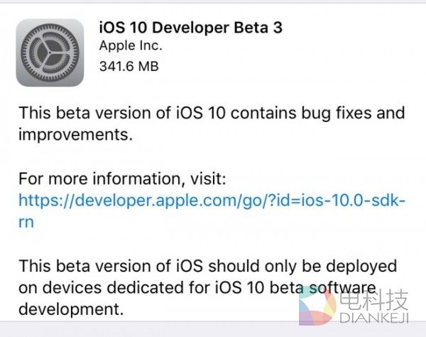 iOS 10 Beta 3发布：大量Bug修复