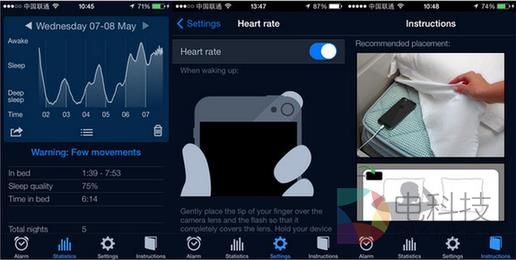 用手环检测睡眠靠谱吗?