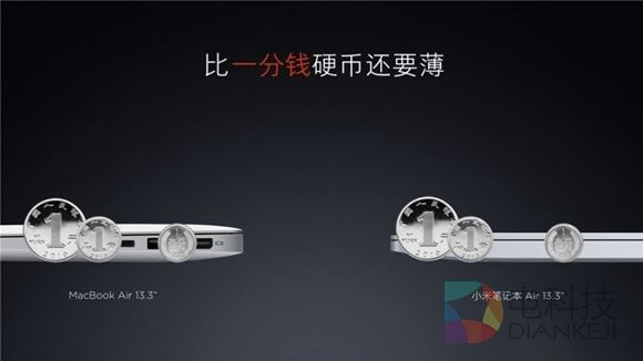 小米笔记本:我看到的好与不好