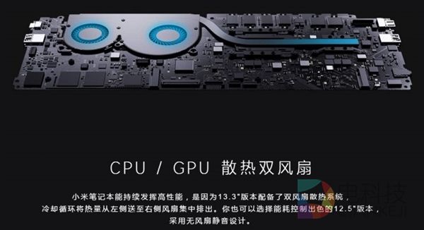 小米笔记本:我看到的好与不好