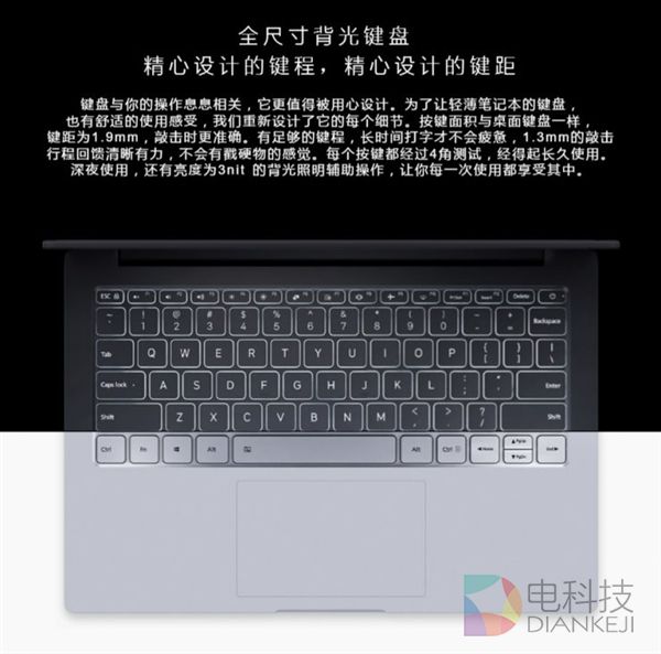 小米笔记本:我看到的好与不好