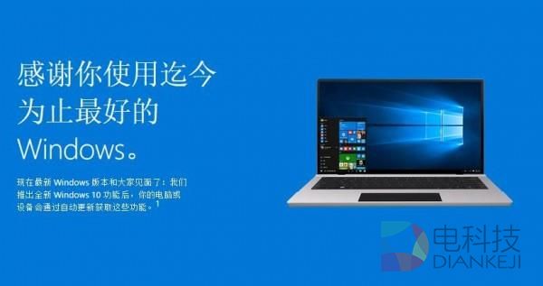Windows 10真的应该永久免费吗?