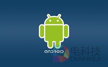 Android问题太多 谷歌正为其死亡作准备