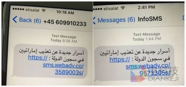 iOS 9.3.5绝密内幕！国内大牛详解iOS史上最大漏洞