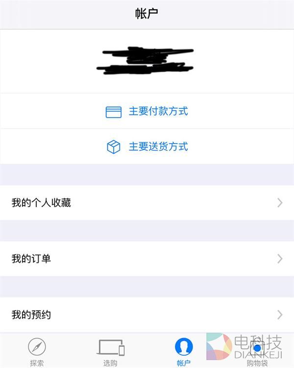 iPhone 7上市抢购指南：保证第一时间入手
