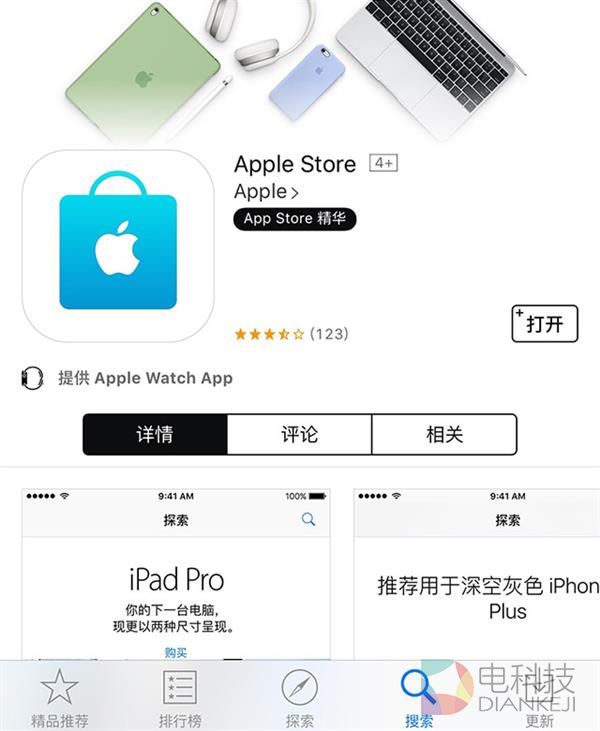 iPhone 7上市抢购指南：保证第一时间入手