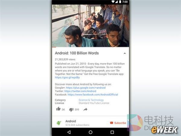 Android 7.0对比iOS 10：孰优孰劣？