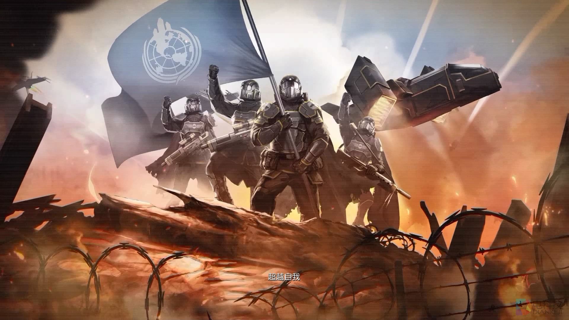 HELLDIVERS&trade; 绝地潜兵_20160909133551.jpg