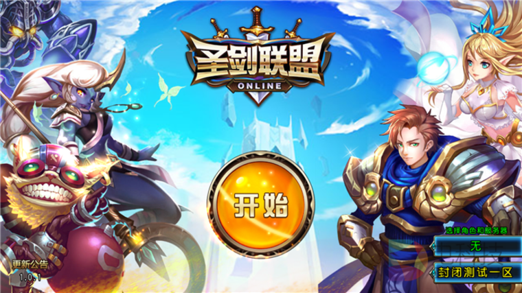 《圣剑联盟》评测：一盘五味俱全的游戏大杂烩