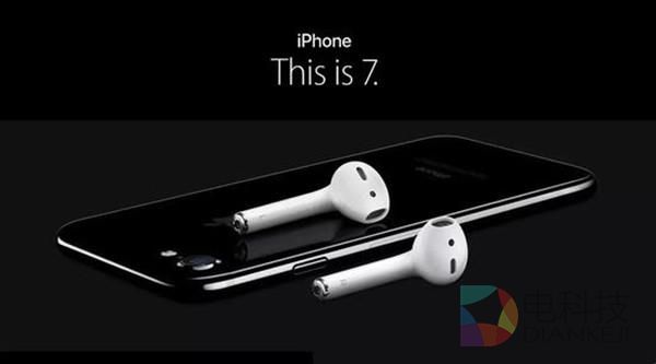 想换iPhone 7?一定要先看看这些