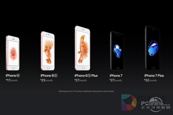 想换iPhone 7?一定要先看看这些