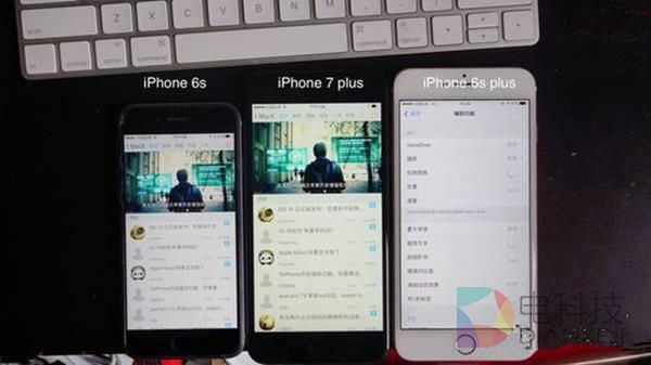 想换iPhone 7?一定要先看看这些