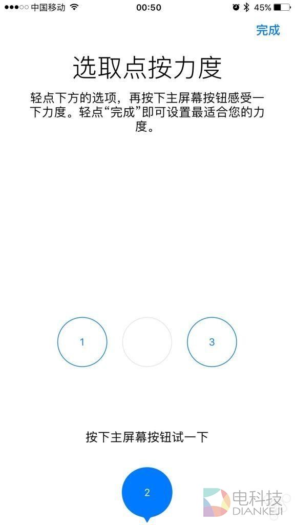 或许 它才是iPhone 7最棒的更新
