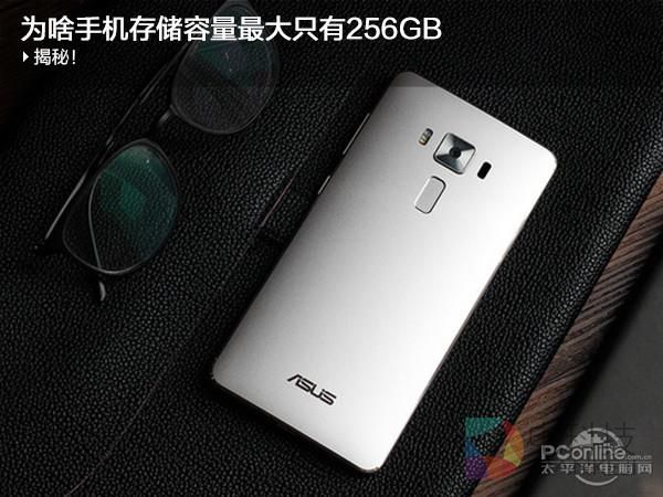 揭秘！为啥没有512GB手机？