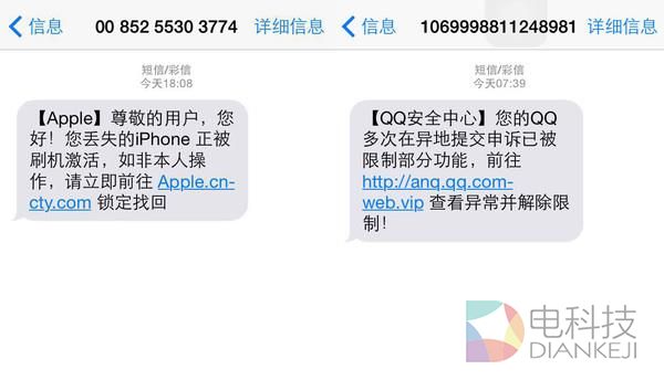 手机上这么好用的功能 你用过吗？