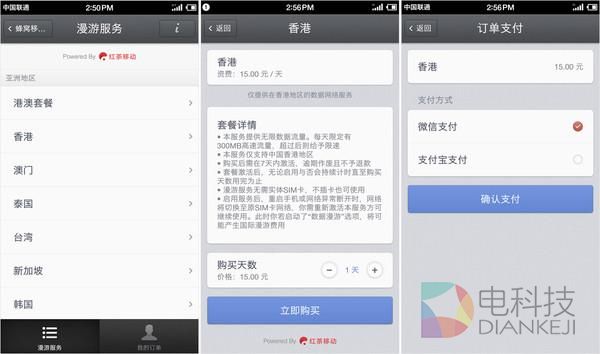 手机上这么好用的功能 你用过吗？