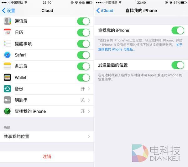 手机上这么好用的功能 你用过吗？