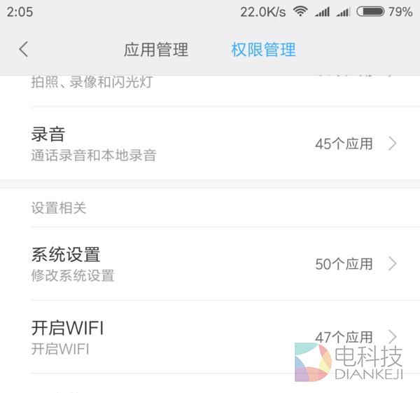 手机上这么好用的功能 你用过吗？