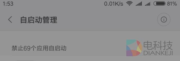 手机上这么好用的功能 你用过吗？