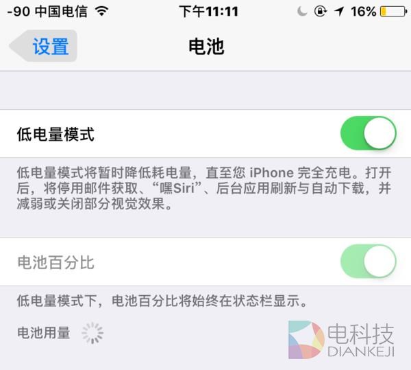 手机上这么好用的功能 你用过吗？