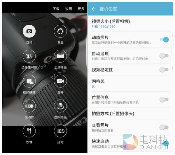 手机上这么好用的功能 你用过吗？