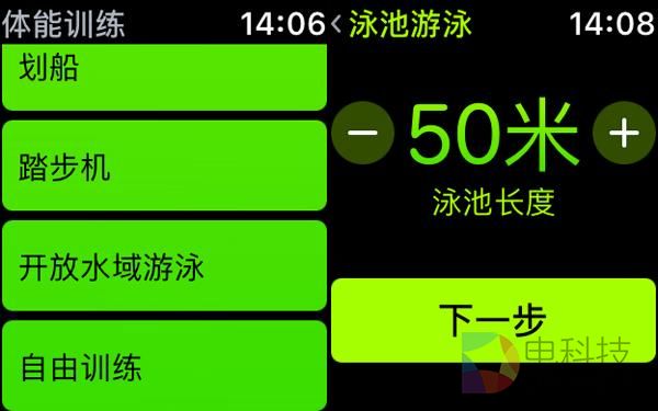 Apple Watch二代首发评测 运动特性显露无疑